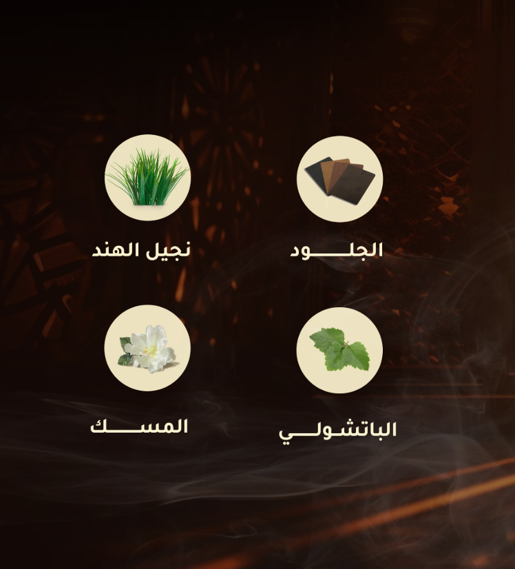 Aali Almaqam 200 ml - Image 3