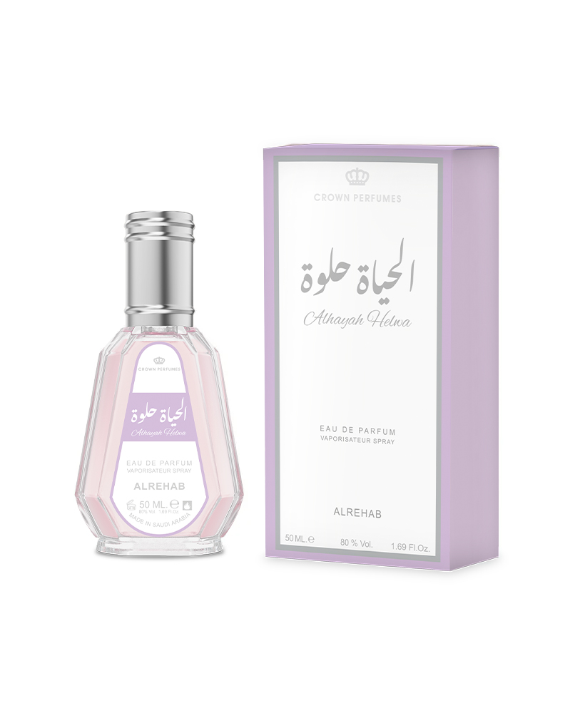 Alhayah Helwa 50 ml - Image 3